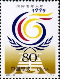 CHINA (PRC) 2973 MNH E306-2