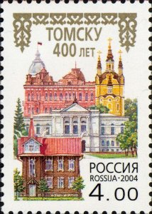 Russia 2004 MNH Stamps Scott 6858 Architecture Townhall University 400 Years