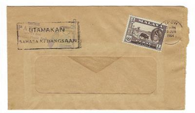 1964 Perak, Malaya Window Cover - Interesting Slogan (HH-82)