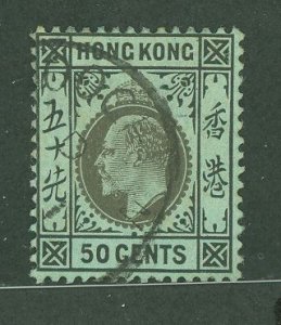 Hong Kong #102 Used Single