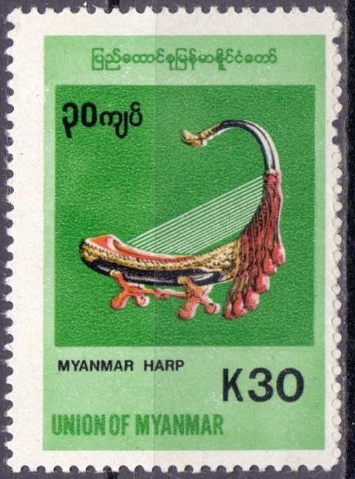 Myanmar. 1999. 346. musical instruments. MNH.