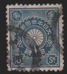 Japan 103 Imperial Crest 1899