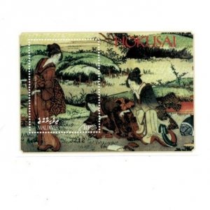 Maldives 1999 - Katsushika Hokusai Art - Stamp Souvenir Sheet - MNH