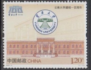 China PRC 2023-4 Centenary of Yunnan University Stamp Set of 1 MNH