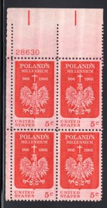 1313 MNH Poland plate block - see scan