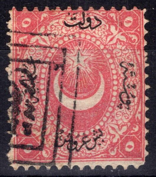 ZAYIX -Turkey 18 Used 5pi rose Symbols of Turkish Caliphate 080922S42