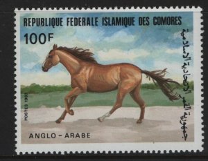 COMORES ISLANDS 580 MNH  HORSES