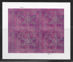 US #5701 $5 Floral Geometry ~ MNH