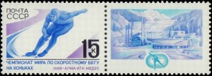 Russia #5645, Complete Set, Se-Tenet with Label, 1988, Sports, Never Hinged