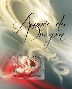 Centrafrique 2011 - 2012 Year of Dragon. Scott Code: 1618