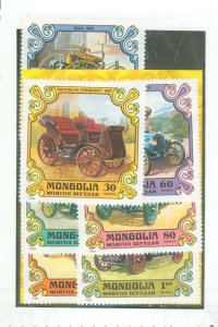 Mongolia #1129-1136  Single (Complete Set)