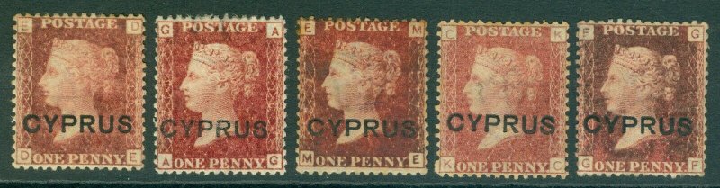 SG 2 Cyprus 1880. 1d reds plates 215,216,217,218 & 220. Mounted mint CAT £450 