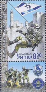 ISRAEL. 2024.  YAMAN National Counterterrorism Unit. Complete series 1 value. NHM-