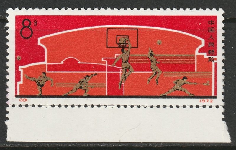 China PRC 1972 Sc 1090 MNH** with selvedge