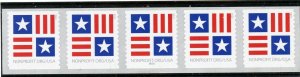 US  5756A  Patriotic Block 5c - PNC 0f 5 - MNH - 2023 - B222 - No Back Number