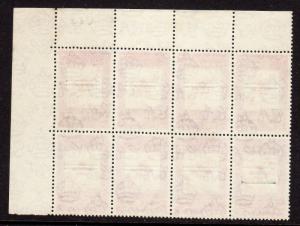 Jordan SG#386A Unlisted Overprint Error In Plate Block of 8 Never Hinged a325