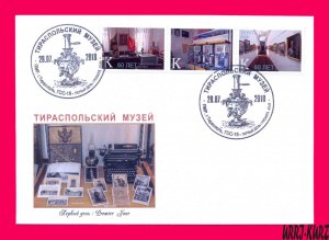 TRANSNISTRIA 2018 Tiraspol Local History Museum 60 Anniversary FDC