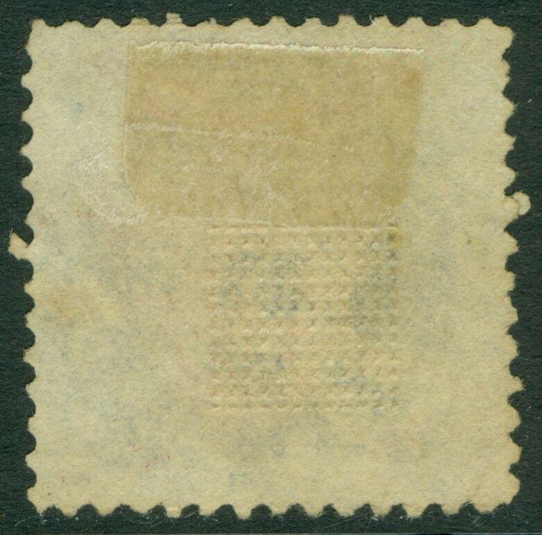 USA : 1869. Scott #121 Used. Nice, Sound stamp. PSAG Certificate. Catalog $450.