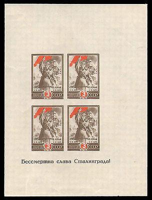 RUSSIA #970  MINT NEVER HINGED COMPLETE SET