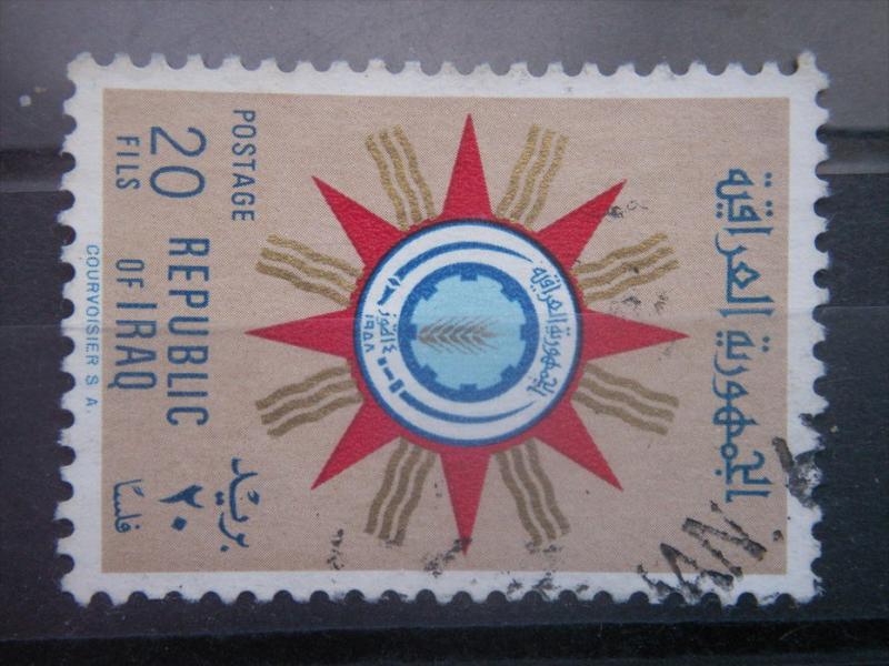 IRAQ, 1959, used 20f, Emblem, Scott 239