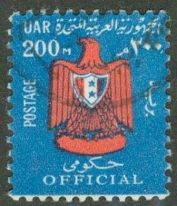 EGYPT O89 USED BIN $2.00