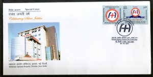 India 2017 Maharaja Agrasen Hospital New Delhi My Stamp Health Education Special