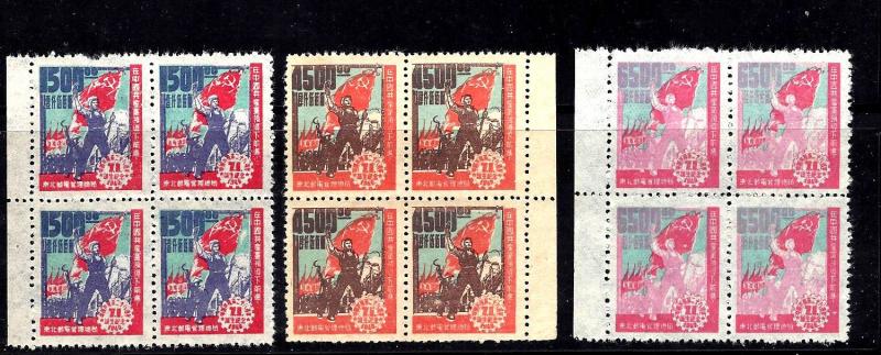 People's Republic of China  ,Scott #1L115-7 block of 4 stamps, NH