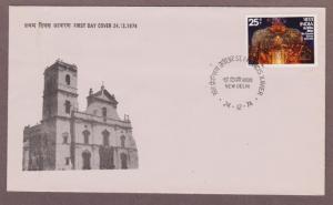 India # 647 , St Francis Xavier's Tomb and Statue FDC - I Combine S/H