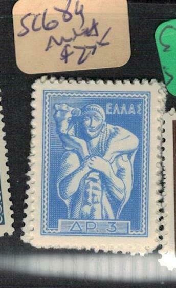 Greece SC 684 MNH (8edq)