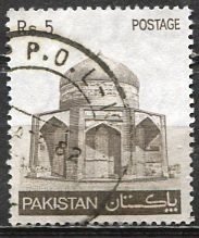 Pakistan; 1981: Sc. # 475 Used Single Stamp