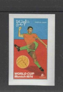 OMAN 1974 MUNICH WORLD CUP SOCCER MINT VF NH O.G IMP, S/S (96)