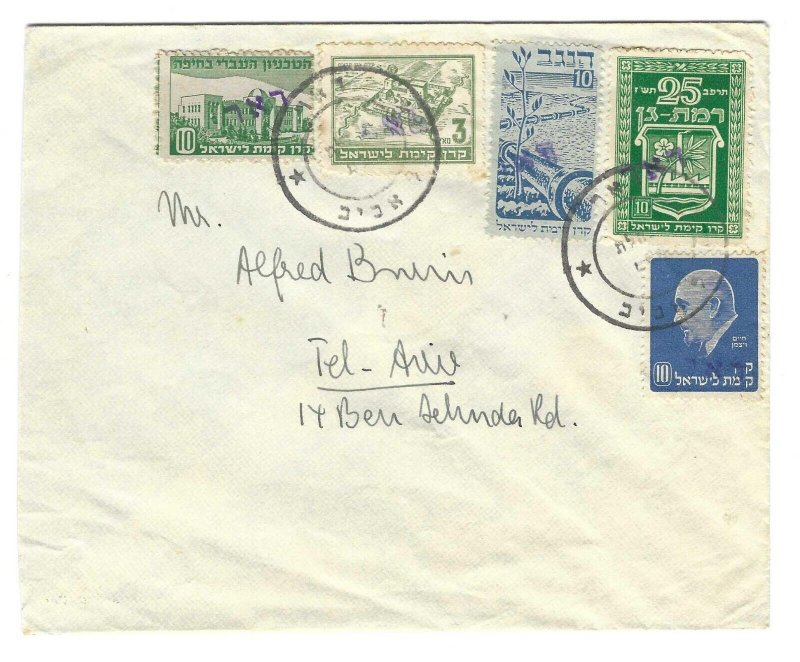 ISRAEL 1940 LOCAL COVER TO TELAVIV FRANKED 5 DIFFERENT PRIVATE COMMEMORATIVE