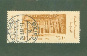 EGYPT 515 USED BIN $1.00