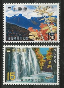 Japan # 941-42   National  Park  (2) Mint NH