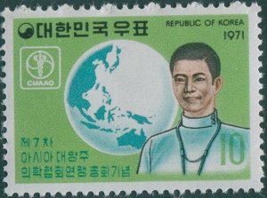 Korea South 1971 SG973 10w Doctor and Globe MLH