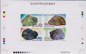 V. Ch E) 2008 KOREA, PROOF, PRECIOUS  STONES, Mg6 (Si4O10) (oH)8, CuFeS2,