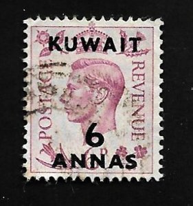 Kuwait 1948 - U - Scott #78