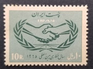 *FREE SHIP Iran International Cooperation Year 1965 Hand (stamp) MNH *see scan