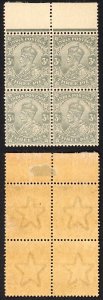 India SG151 3p Grey Wmk Single Star (Brown gum) Block 4 x U/M