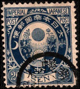 Japan #65, Incomplete Set, Telegraph Cancel, 1877, Used