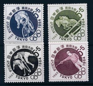 [63095] Japan 1963 Olympic Games Tokyo - Cycling, Hockey, Shooting, Horse  MNH