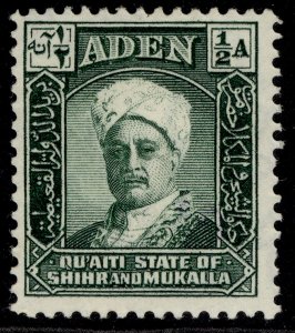 ADEN - Qu'aiti GVI SG1, ½a blue-green, M MINT. 