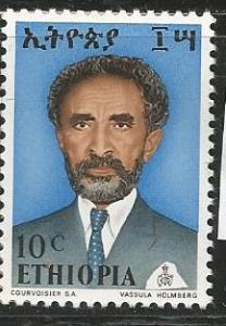 ETHIOPIA 673, HINGED STAMP, EMPEROR HAILE SELASSIE