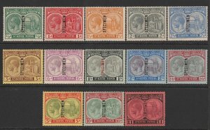 ST. KITTS-NEVIS 1920 KGV Badge set ½d-£1, wmk mult crown, SPECIMEN.