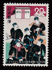 Japan # 1169, Police by Baido, Mint LH