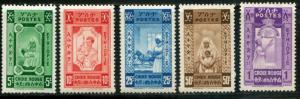 Ethiopia SC# 268-72 Red Cross  SET MNH