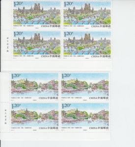 2014 PR China Cities & Rivers Joint France B4(2) (4172-3) 