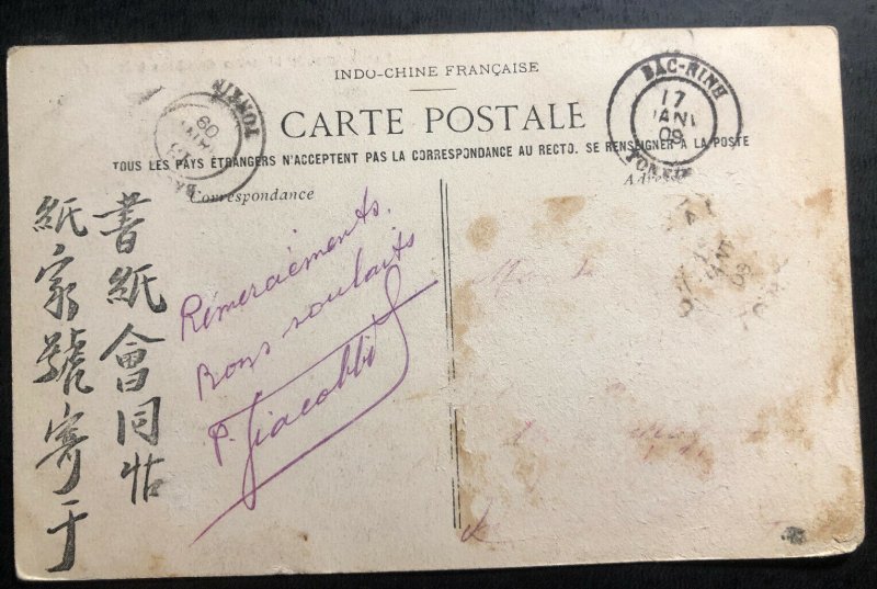 1909 Tonkin Vietnam Indochina Real Picture Postcard Cover RPPC Chinese Wall Entr