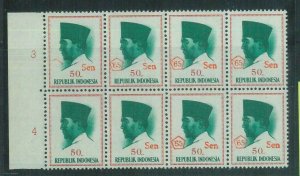 87006 - INDONESIA - STAMP - Prangko # 508 block of 8 with ERRORS not catalogued!