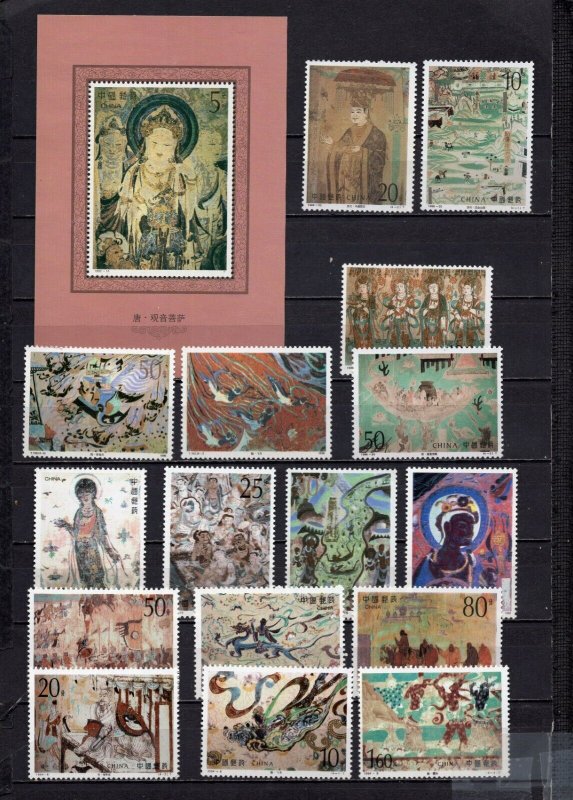 CHINA 1990-1996 CHINESE WALL PAINTINGS SET OF 16 STAMPS & S/S MNH 